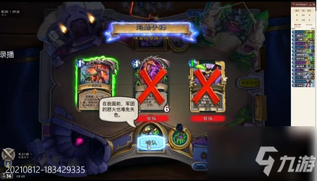 《爐石傳說》天梯超高勝率吸血瞎介紹