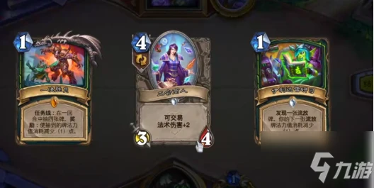 《爐石傳說》天梯超高勝率吸血瞎介紹