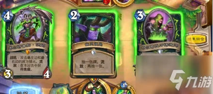 《爐石傳說》天梯超高勝率吸血瞎介紹