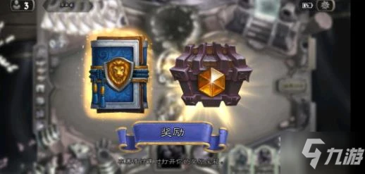 《爐石傳說》瑪瑟里頓打法技巧介紹 英雄之書瑪瑟里頓圖文教程