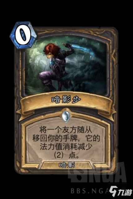 爐石傳說21.0暴風城版本標準模式任務賊卡組圖文教程