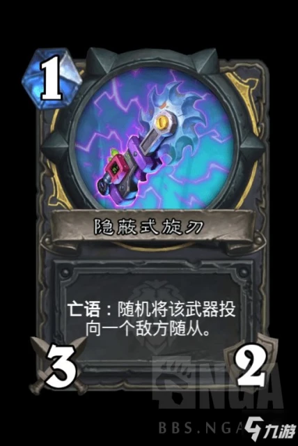 爐石傳說21.0暴風城版本標準模式任務賊卡組圖文教程