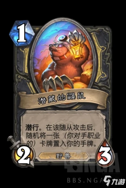 爐石傳說21.0暴風城版本標準模式任務賊卡組圖文教程