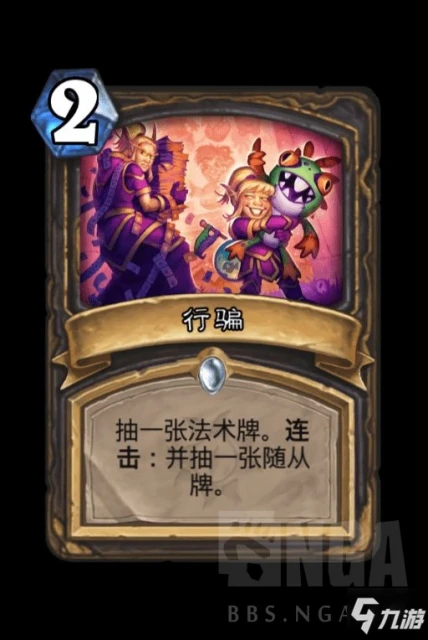 爐石傳說21.0暴風城版本標準模式任務賊卡組圖文教程