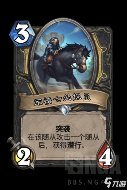 爐石傳說21.0暴風城版本標準模式任務賊卡組圖文教程