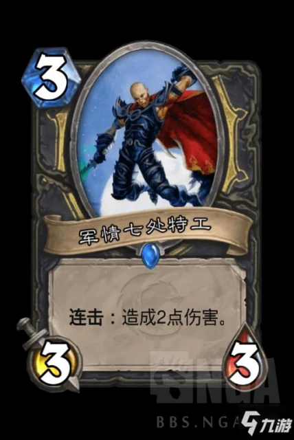 爐石傳說21.0暴風城版本標準模式任務賊卡組圖文教程