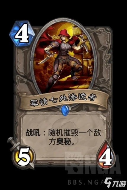 爐石傳說21.0暴風城版本標準模式任務賊卡組圖文教程