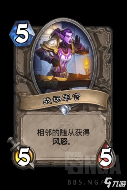 爐石傳說21.0暴風城版本標準模式任務賊卡組圖文教程