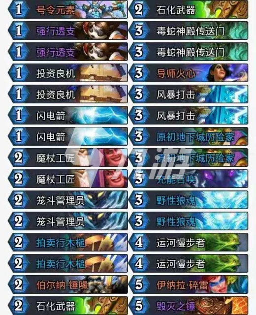 爐石傳說暴風城薩滿陣容推薦 薩滿玩法攻略