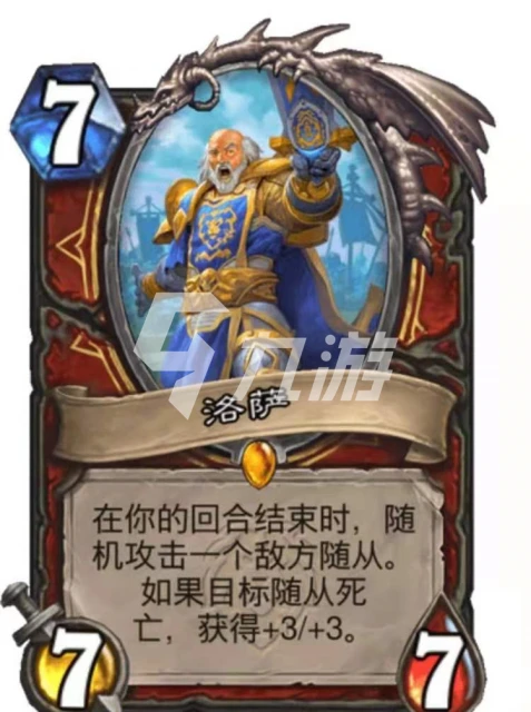 爐石傳說暴風城戰士體系怎麼玩 戰士玩法攻略