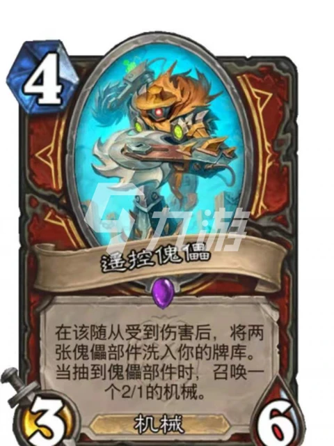 爐石傳說暴風城戰士體系怎麼玩 戰士玩法攻略