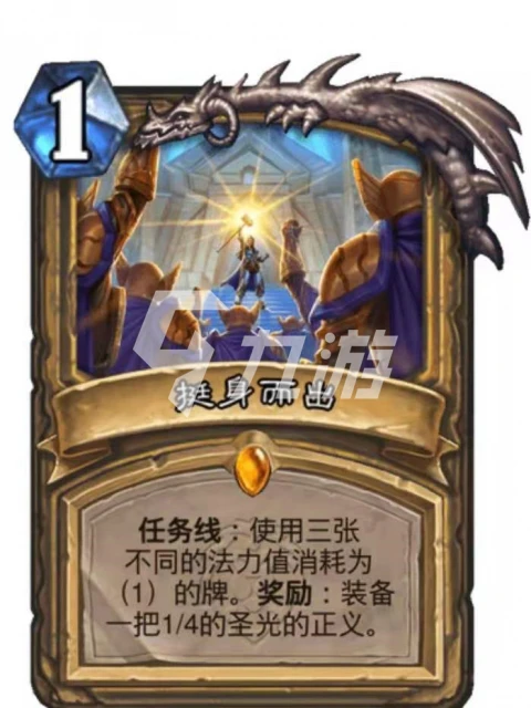 爐石傳說暴風城騎士體系怎麼玩 騎士玩法攻略