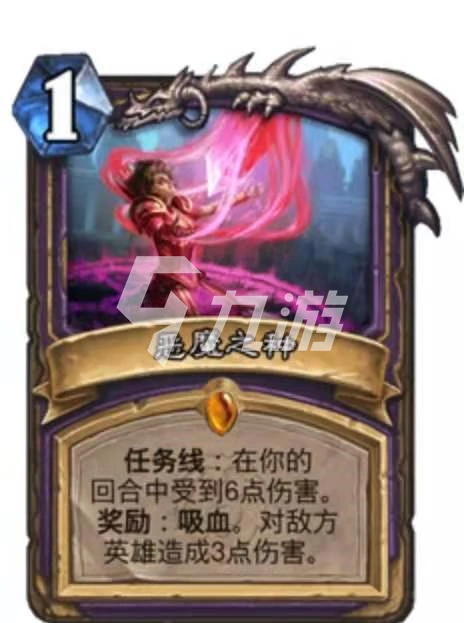 爐石傳說暴風城術士體系預構築 術士玩法攻略