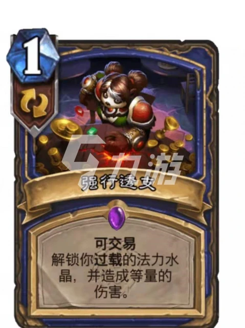 爐石傳說暴風城薩滿陣容推薦 薩滿玩法攻略