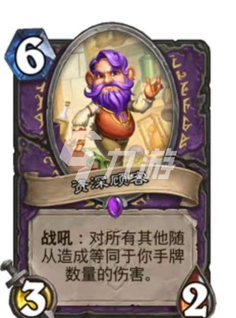 爐石傳說暴風城術士體系預構築 術士玩法攻略