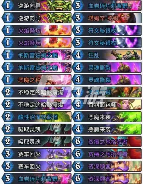 爐石傳說暴風城術士體系預構築 術士玩法攻略