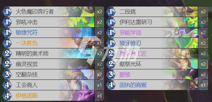 爐石傳說貧瘠之地吸血瞎怎麼玩 吸血瞎玩法攻略