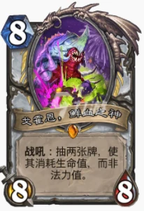 爐石傳說貧瘠之地克眼暗牧怎麼玩 克眼暗牧玩法攻略