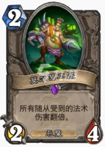 爐石傳說貧瘠之地吸血瞎怎麼玩 吸血瞎玩法攻略