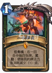 爐石傳說貧瘠之地吸血瞎怎麼玩 吸血瞎玩法攻略