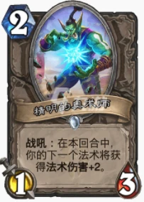 爐石傳說貧瘠之地克眼暗牧怎麼玩 克眼暗牧玩法攻略