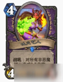 《爐石傳說》暴風城電錶園卡組最佳搭配