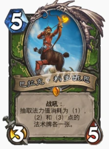 爐石傳說貧瘠之地野豬獵怎麼玩 野豬獵玩法攻略