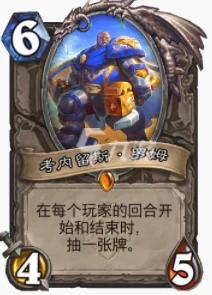 爐石傳說貧瘠之地野豬獵怎麼玩 野豬獵玩法攻略