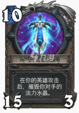 爐石傳說貧瘠之地野豬獵怎麼玩 野豬獵玩法攻略