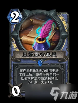 爐石傳說「暴風城下的集結」現已上線