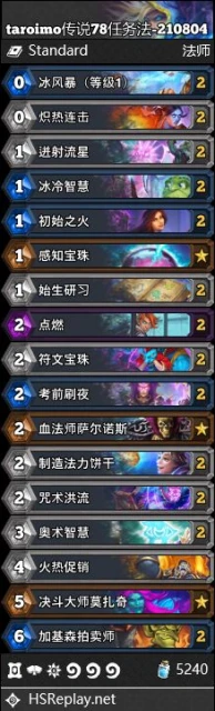 爐石傳說暴風城下的集結強勢卡組大全