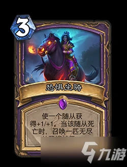 爐石傳說「暴風城下的集結」現已上線