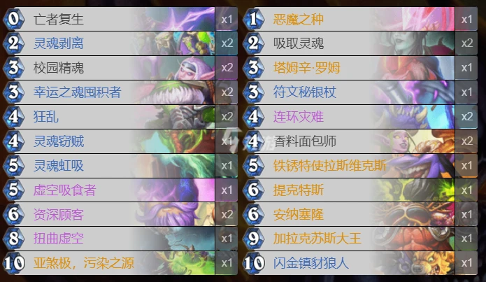 爐石傳說貧瘠之地狼人手牌術怎麼玩 狼人手牌術玩法攻略