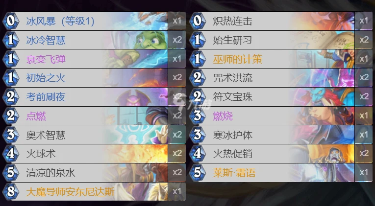 爐石傳說貧瘠之地巫師任務法怎麼玩 巫師任務法玩法攻略