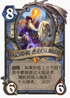 爐石傳說貧瘠之地巫師任務法怎麼玩 巫師任務法玩法攻略