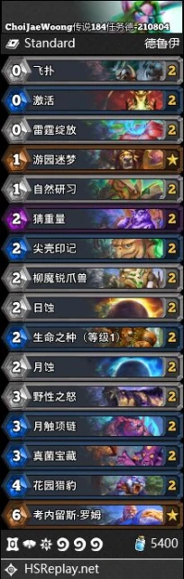 爐石傳說暴風城下的集結強勢卡組大全