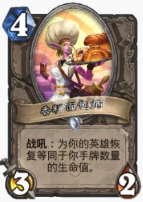 爐石傳說貧瘠之地狼人手牌術怎麼玩 狼人手牌術玩法攻略