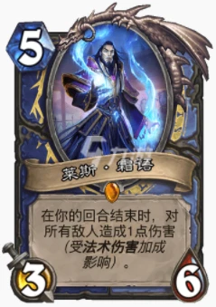 爐石傳說貧瘠之地巫師任務法怎麼玩 巫師任務法玩法攻略