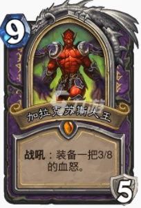 爐石傳說貧瘠之地狼人手牌術怎麼玩 狼人手牌術玩法攻略