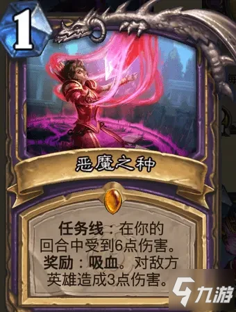 爐石傳說暴風城下的集結術士卡牌強度分析