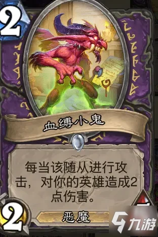 爐石傳說暴風城下的集結術士卡牌強度分析