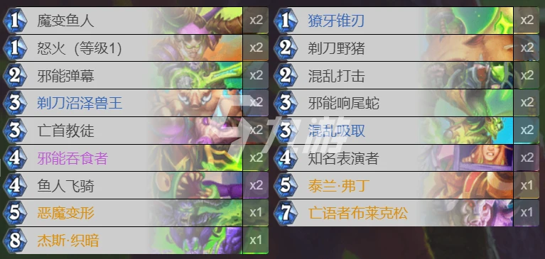 爐石傳說貧瘠之地織暗亡語丹怎麼玩 織暗亡語丹玩法攻略