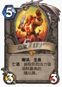 爐石傳說貧瘠之地織暗亡語丹怎麼玩 織暗亡語丹玩法攻略