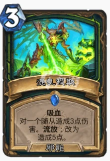 爐石傳說貧瘠之地織暗亡語丹怎麼玩 織暗亡語丹玩法攻略