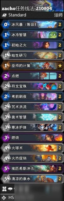 爐石傳說暴風城下的集結卡組搭配攻略：暴風城下的集結全職業卡組搭配攻略