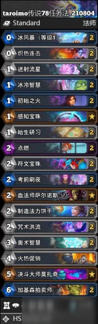 爐石傳說暴風城下的集結卡組搭配攻略：暴風城下的集結全職業卡組搭配攻略