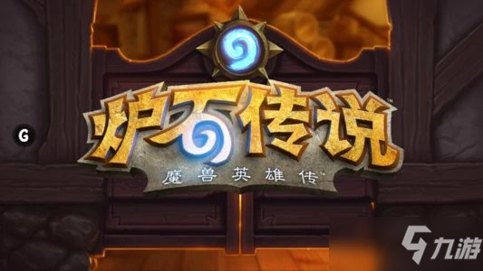 《爐石傳說》酒館戰棋禮遇如何買 禮遇買不了如何解決