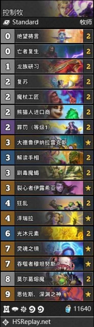 爐石傳說暴風城下的集結強勢卡組大全