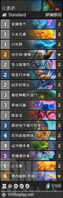 爐石傳說暴風城下的集結強勢卡組大全