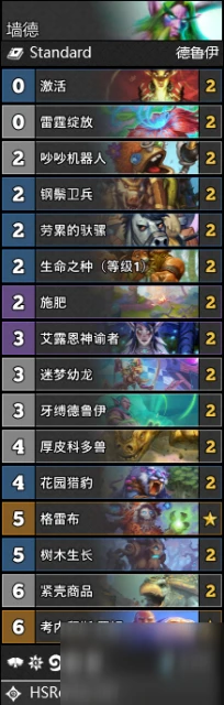 《爐石傳說》暴風城下的集結天梯卡組搭配攻略